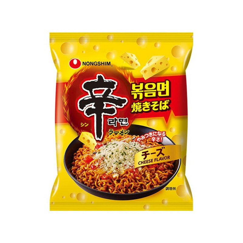 【農心】辛ラーメン焼きそば　チーズ味　136ｇ　 ノンシム NONGSHIM 韓国ラーメン インスタントラーメン 袋ラーメン 辛いラーメン チーズラーメン
