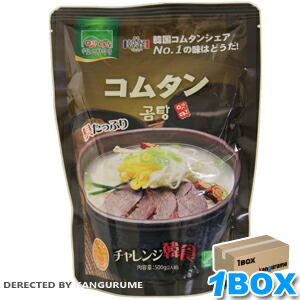 ★送料無料★故郷 コムタン【500g×24個・1BOX】ふるさと 味