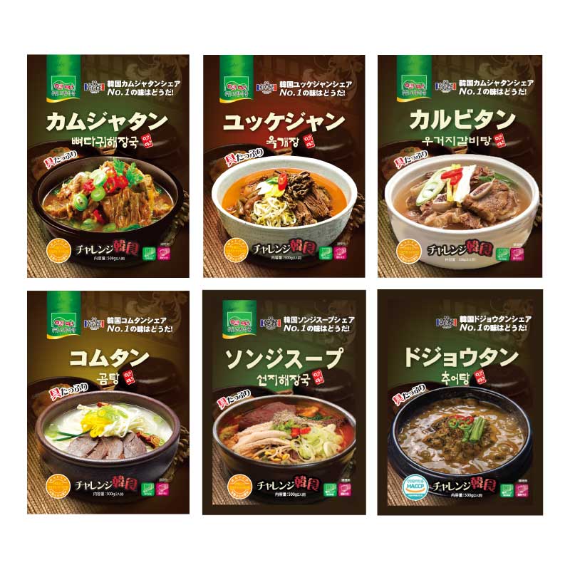 故郷レトルトシリーズ6種 各500ｇ 6袋選べる 韓国食品 Sns Tv紹介 ダイエット むくみ効果 Tbs 韓国料理 韓国食材 韓国スープ 冬 スープ 即席食品 レトルト食品 インスタント食品 簡単料理 ユッケジャン 激安 今月限定 特別大特価