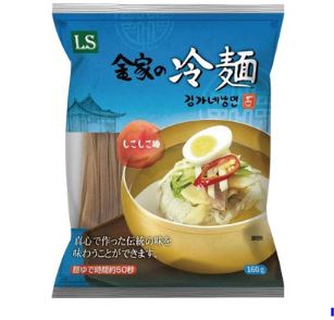 金家の冷麺　★黒★【1BOX】父の日ギフト　韓国冷麺　冷麺　韓国食品