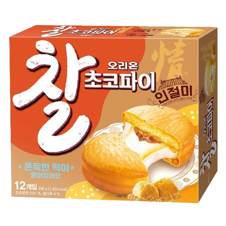 楽天市場 オリオン インジョルミ チョコパイ 336g 28gx12個入 韓国食品 韓国料理 韓国食材 韓国お土産 韓国お菓子 お菓子 おやつ スナック バレンタインデー ホワイトデー デザート ハロウィン 韓グルメ