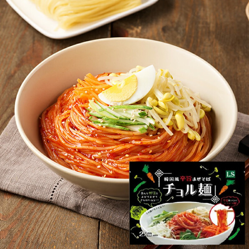 チョル麺