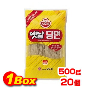 【送料無料】「オットギ」春雨500g×20個【1BOX】■韓国食品■韓国料理/韓国食材/韓国ジャプチェ/ジャプチェ/ジャプチェ用の麺/春雨/はるさめ/激安【YDKG-s】【smtb-s】