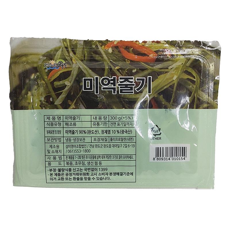 楽天市場】アッシ 糸わかめ 乾燥わかめ(85g)assi ミヨッ