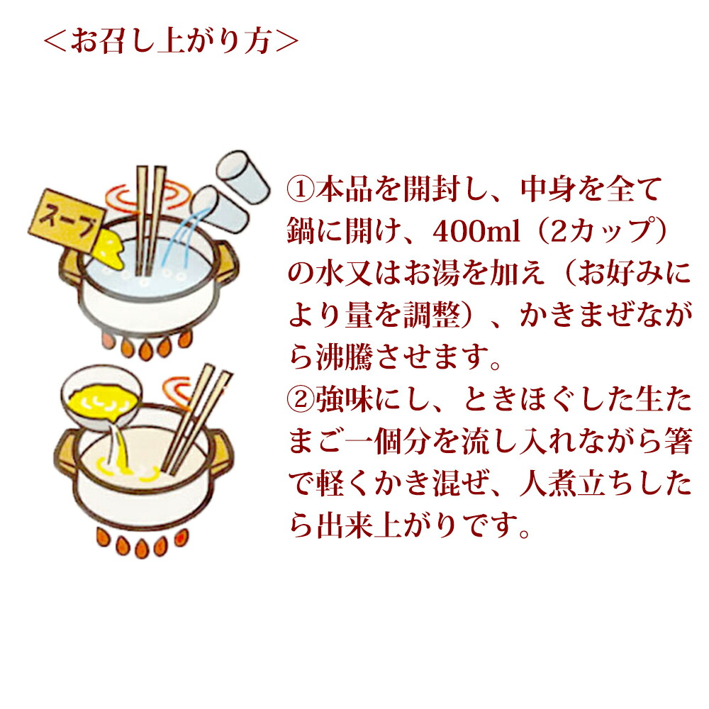 ふかひれ濃縮スープ四川風×3パック/1000円ポッキリ買い回り買いまわりポイント消化