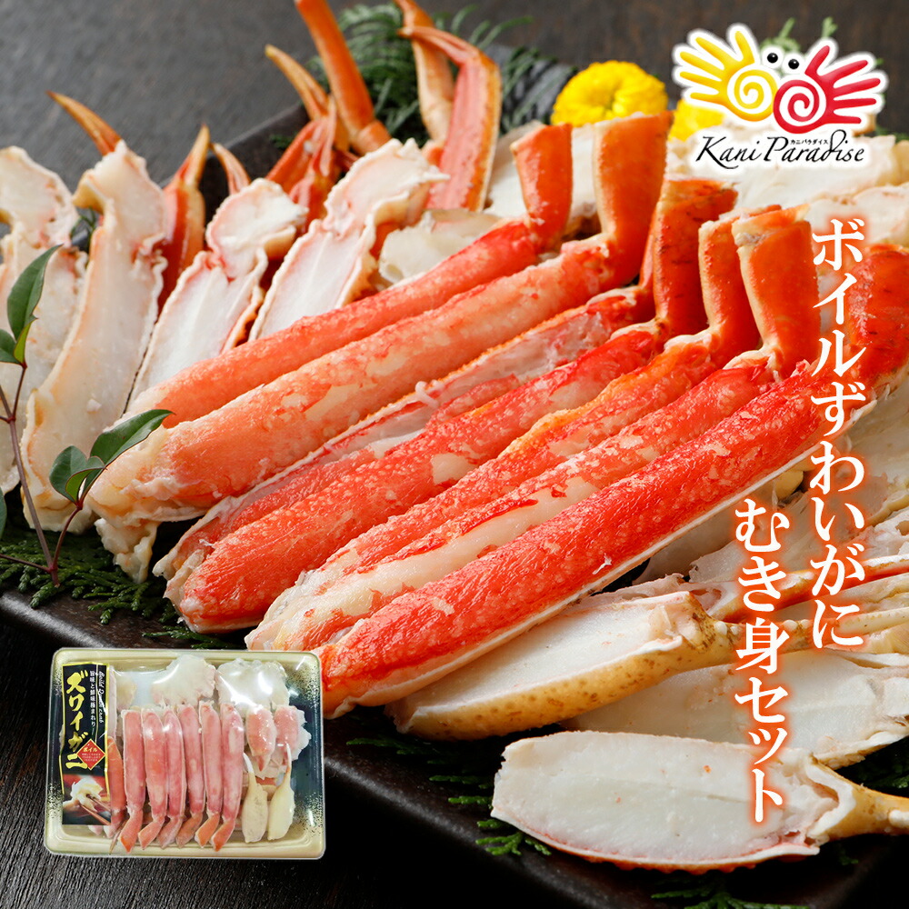 まるずわいがに ほぐし身 缶詰 かに 50g 12缶入り カニ 蟹 マルズワイガニ フレーク ほぐしみ