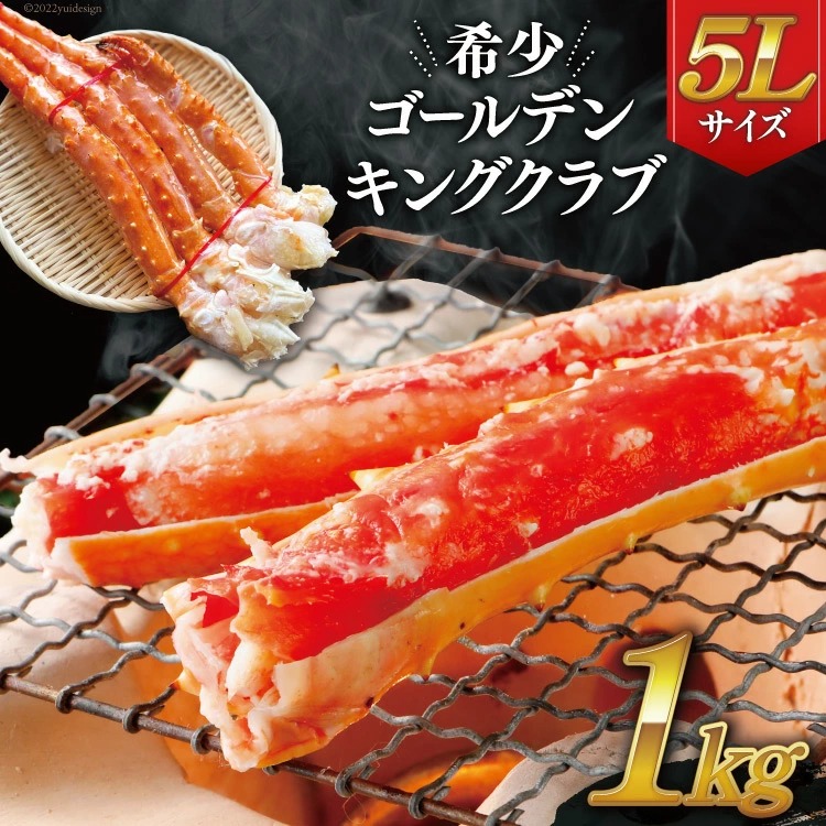 楽天市場】超特大 ボイルずわいがに メガ盛り 5kg 5Lサイズ 1肩ave350-400g 5kgに約12-15肩入り / 業務用 お徳用 お得  肩付脚 セクション ずわいがに ズワイガニ かに カニ 蟹 敬老の日 お歳暮 御歳暮 クリスマス ギフト プレゼント 年末年始予約も受付中 : カニ パラダイス