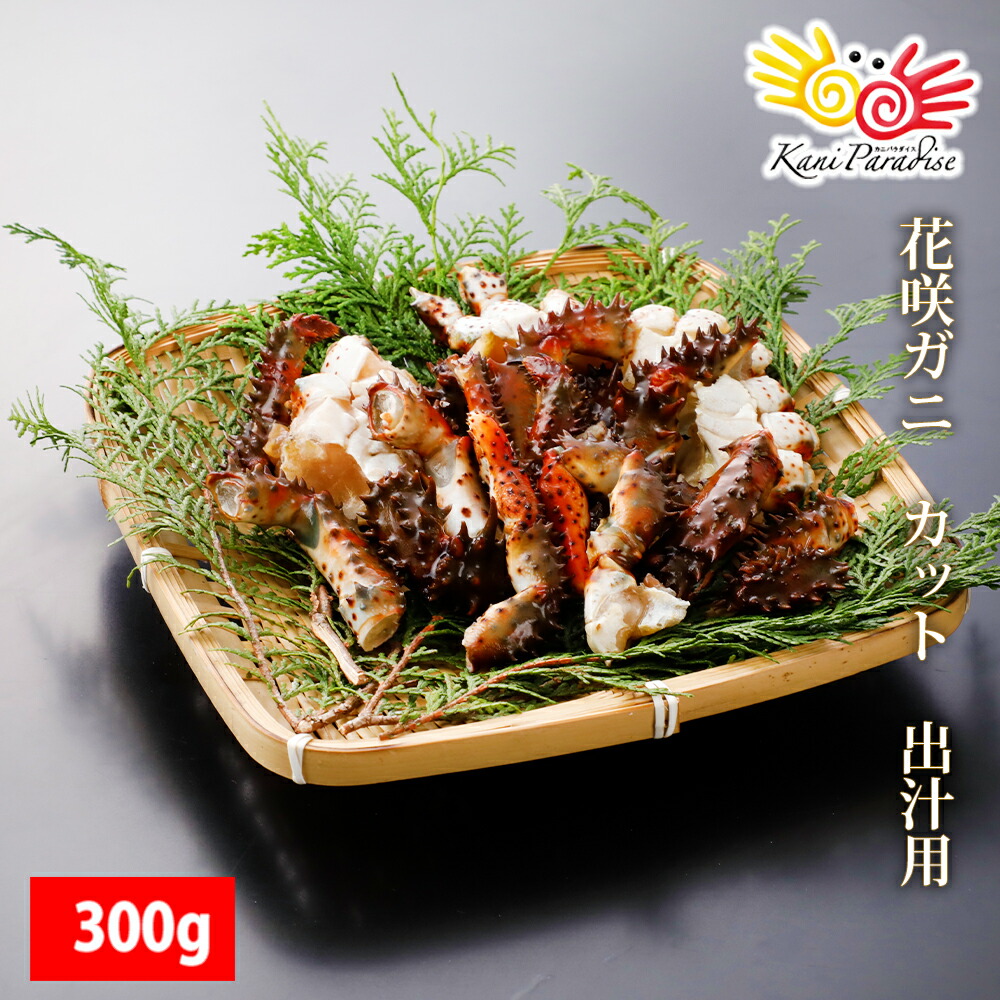 まるずわいがに ほぐし身 缶詰 かに 50g 12缶入り カニ 蟹 マルズワイガニ フレーク ほぐしみ
