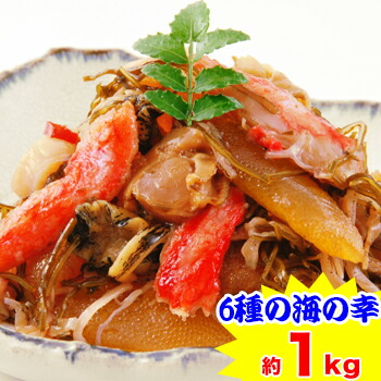 北海道海の幸 海鮮づくし松前漬 約１ｋｇ（約２００ｇ×５袋）