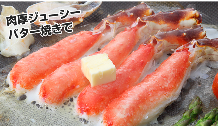 特大7l生たらば肩脚 1肩 約1 3kg 生タラバガニ 生タラバ蟹 生たらば蟹 特大 かに カニ 蟹 たらば蟹 タラバ蟹 タラバガニ タラバ Ocrmglobal Com
