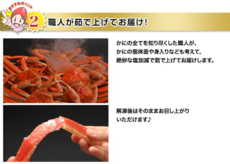 最安値に挑戦 楽天市場 ポイント最大5倍 訳あり大型4lボイルずわい肩脚 約2 5kg 脚肩 ボイル済み 茹で ボイルずわい ボイルズワイ ボイルずわい蟹 ずわい蟹 ズワイ蟹 ズワイガニ ズワイ 4 限定 エントリー 楽天カード利用で 海鮮かに処 海外最新