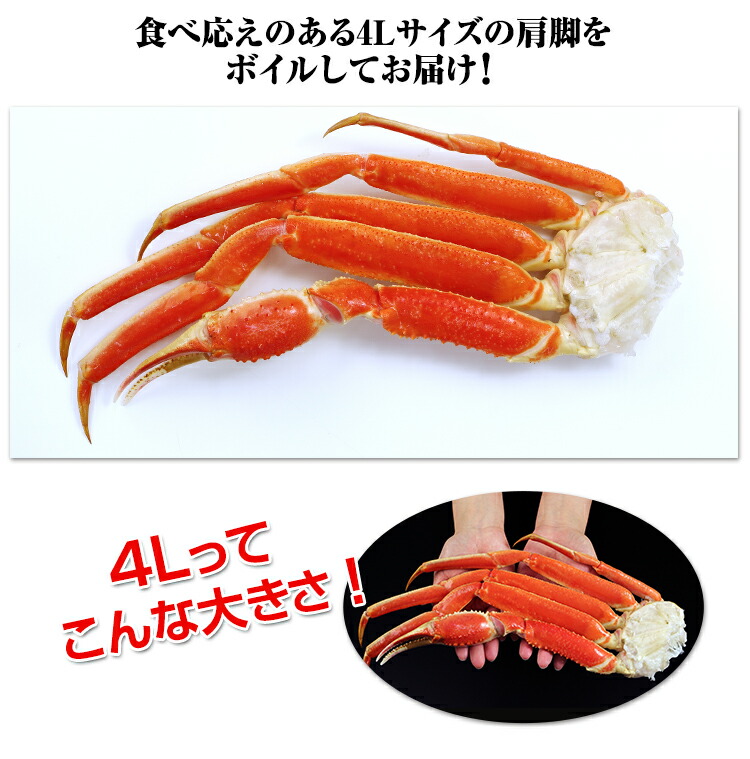 1番身入りの良い時期に捕れたかにのみを使用しています。