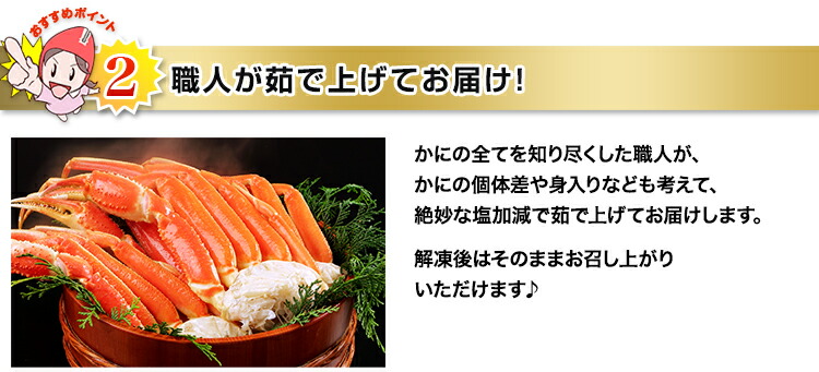 ボリュームたっぷり!みんなでかにパーティ、食べ放題気分