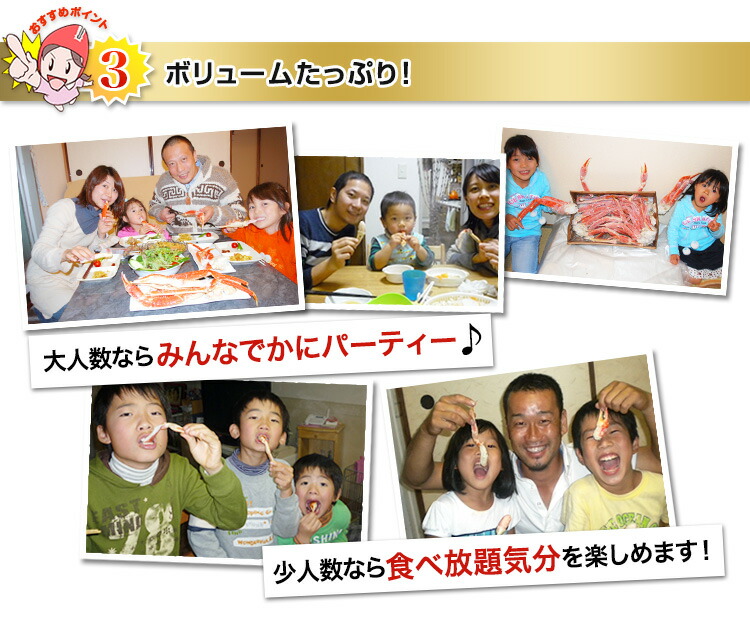 3つのこだわり