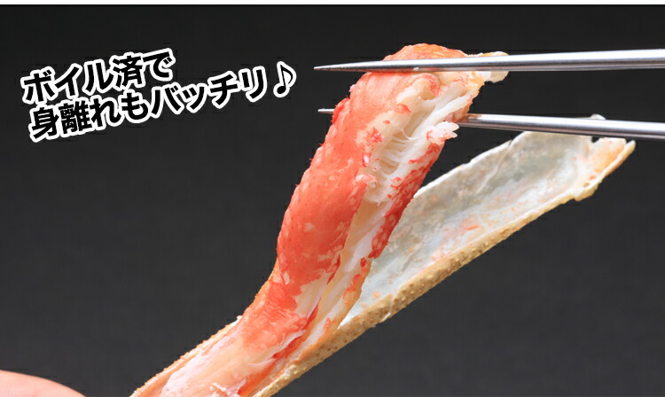 調理不要!解凍後そのまま食べられます!