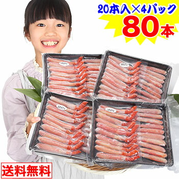 期間限定SALE!!クーポンで半額6,200円★【小さめ細め】ボイルとげずわい脚肉むき身80本かに カニ 蟹 トゲズワイガニ お歳暮