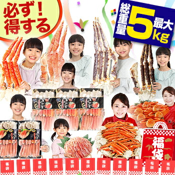 楽天市場】【ポイント必ず10倍！】福袋おせち◇高級おせちを含む