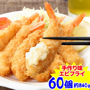 楽天市場】EAST BEE 海老フライ 3Lサイズ 350g ( 約35g×10尾