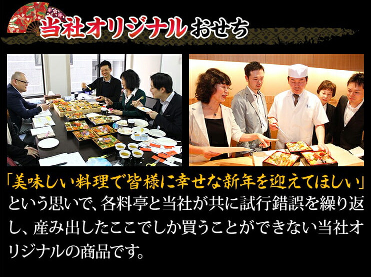 冷蔵二段和風おせち【57品目・2〜3人前】大阪北新地「はし本」監修二段重喜翔【送料無料】2023年お正月お節料理予約冷蔵おせち冷蔵