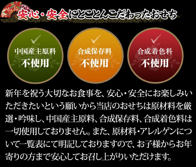 【必ずポイント10倍!】冷蔵二段和風おせち【57品目・2〜3人前】大阪北新地「はし本」監修二段重喜翔【送料無料】2023年お正月お節料理予約冷蔵おせち冷蔵【9/420:00〜9/1101:59迄エントリーで】