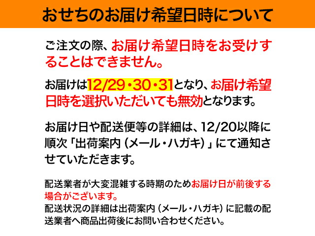 冷蔵二段和風おせち【57品目・2〜3人前】大阪北新地「はし本」監修二段重喜翔【送料無料】2023年お正月お節料理予約冷蔵おせち冷蔵