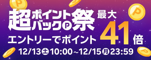 楽天市場】【ポイント必ず2倍！】お正月 2026年 お節料理 盛付済み