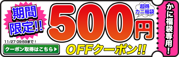 楽天市場】【ポイント必ず5倍！】福袋おせち 【12,345円】高級おせちを