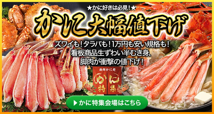 楽天市場】冷蔵 8.5寸三段豪華特大おせち 【68品目・5〜6人前】 京都