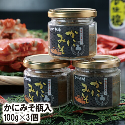 かにみそページです！ k07-kyo-ksmmiso_06.jpg