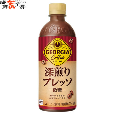 ラスト１　GEORGIA THE BLACK 500ml×24本×3箱 ジョージア ザブラック (ケース) 500ml | ジョイフル本田