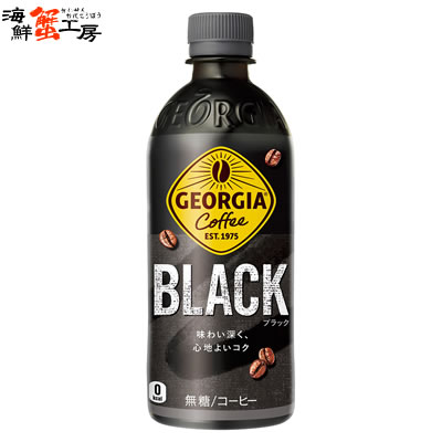 KREIS クライス インスタントコーヒー ジオグラフィック
