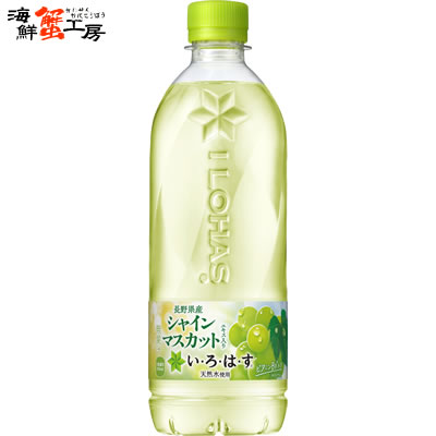 楽天市場】北海道限定 い・ろ・は・す 北海道の天然水 950PET×12