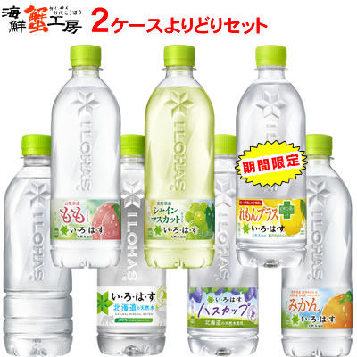 いろはす Amazon.co.jp: コカ・コーラ いろはす い・ろ・は・す 北海道の