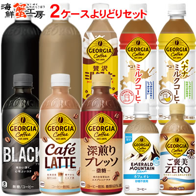 カフェオレ　24本1ケース ヨーグルッペ　4ケース　72本 カフェオレ 24本1ケース ヨーグルッペ 4ケース 72本 カフェオレ