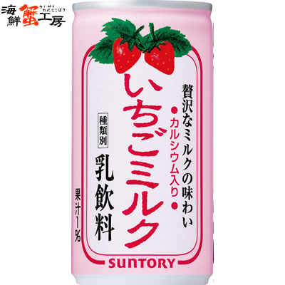 いちごみるく Amazon.co.jp: ケータイかいツー!たまごっちプラス いちごみるく