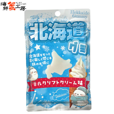 楽天市場】流氷グミ 30g 3g×10個 4個セット ソーダ味 北海道