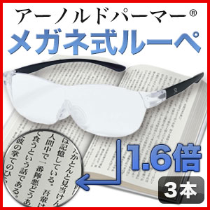 外箱不良宅配便送料無料 菊星 MEGA BLADE メガネ - crumiller.com