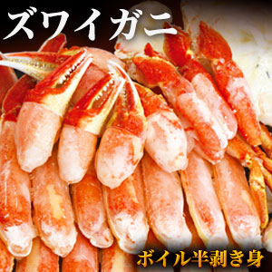 【楽天市場】【感謝祭応援SALE】1.2kg 超特大カット済み