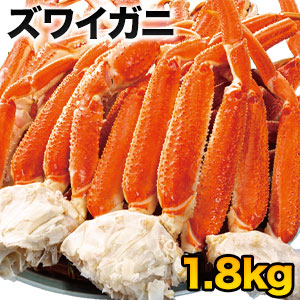 【お買い物マラソン応援SALE中】 1.8kg ズワイガニ肩付脚(ボイル済) ズワイ ずわい ずわいがに ズワイガニ ズワイ蟹 ずわい蟹 ズワイガニ脚 カニ肩付き脚 ずわい肩付脚 ボイルズワイガニ ずわいボイル かに茹で済 満足良品館カニ 全国送料無料