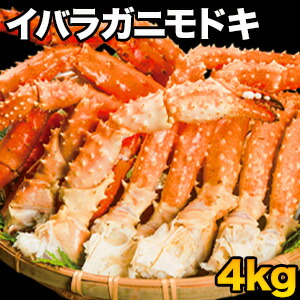 楽天市場】【お買い物マラソン応援SALE中】【2kg】イバラガニモドキ肩付脚 イバラガニ ゴールデンキングクラブ イバラガニ いばらがに キングクラブ  タラバガニ ボイル カニ足 蟹 カニ 茹で 海鮮 バーベキュー BBQ 満足良品館 全国送料無料 : 満足良品館