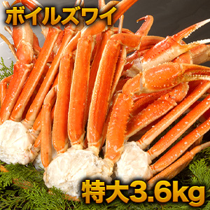 楽天市場】【1.8kg】特大ズワイガニ肩付き脚（ボイル済）1.8kg ずわい