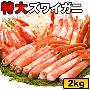 楽天市場】2kg 大型タラバガニ肩付き脚(ボイル済) たらば蟹 カット