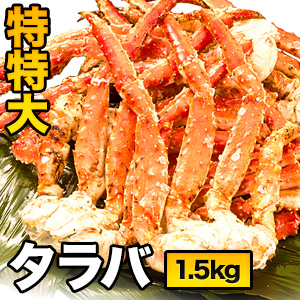 楽天市場】2kg 大型タラバガニ肩付き脚(ボイル済) たらば蟹 カット