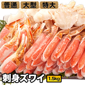 楽天市場】2kg 大型タラバガニ肩付き脚(ボイル済) たらば蟹 カット