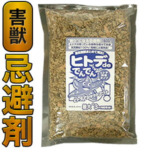 楽天市場】6袋 3kg ヒトデdeでんでん ヒトデ忌避剤 ひとでででんでん