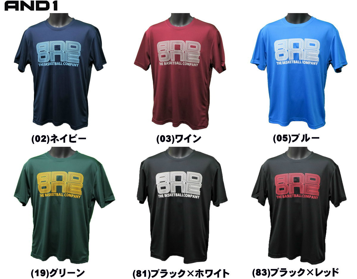 ウェア and1 All new Run the Game Collection, featuring retro Tie-Dye