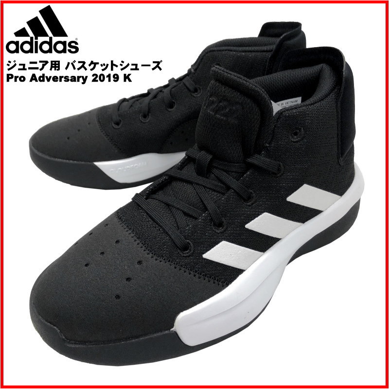 bb9123 adidas