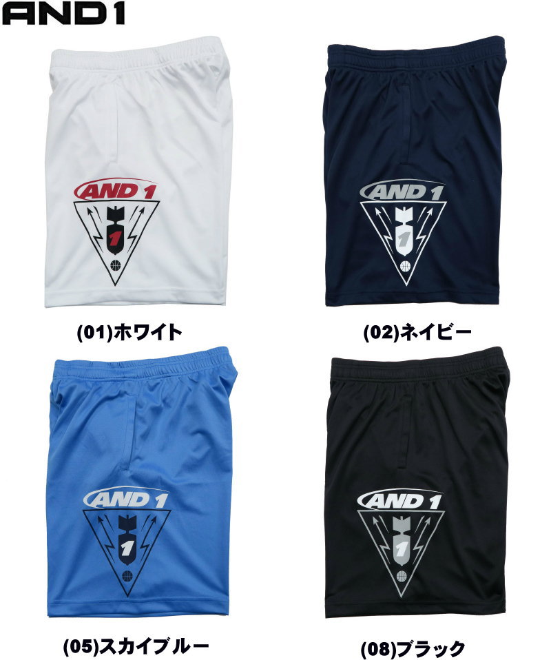 【送料込み】2XL 新品 AND1 バスパン 2枚 楽天市場】AND1（ハーフパンツ・ショートパンツ｜メンズウェア