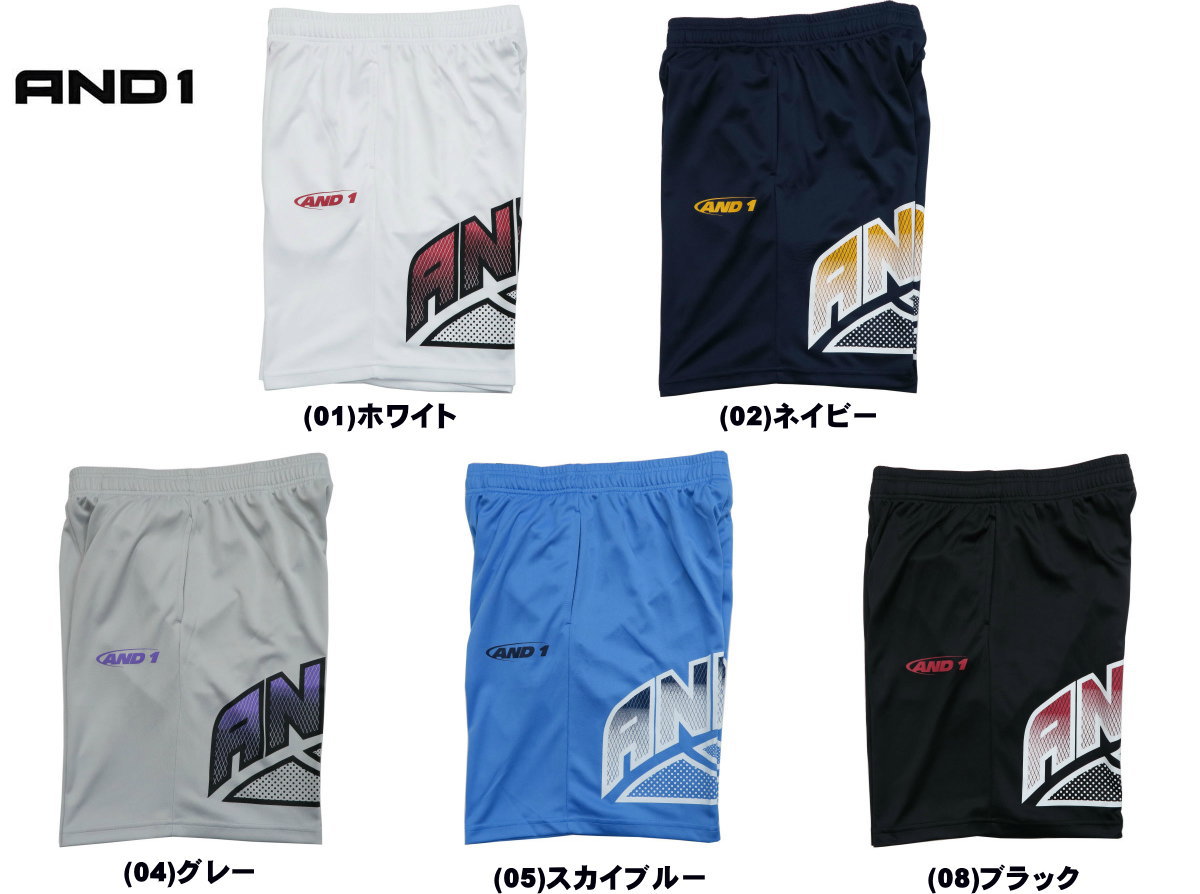 楽天市場 メール便無料 アンドワン And1 バスパン And One Bg Short 81209 バスケットパンツ メール便選択で送料無料 カニエスポーツ