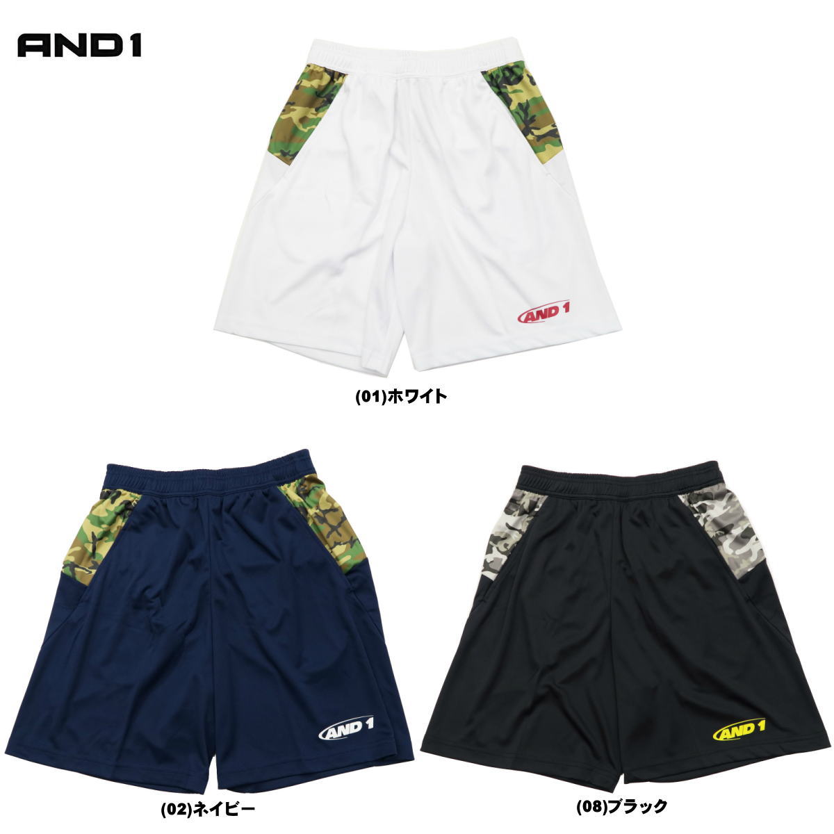 メール便無料 アンドワン AND1 バスパン AND1 CAMO BK SHORT 迷彩 8F210 バスケットパンツ カニエスポーツ